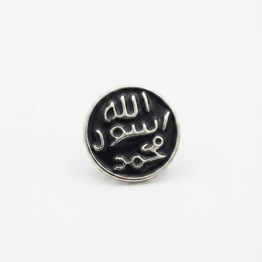 Zikr Emblem Pin