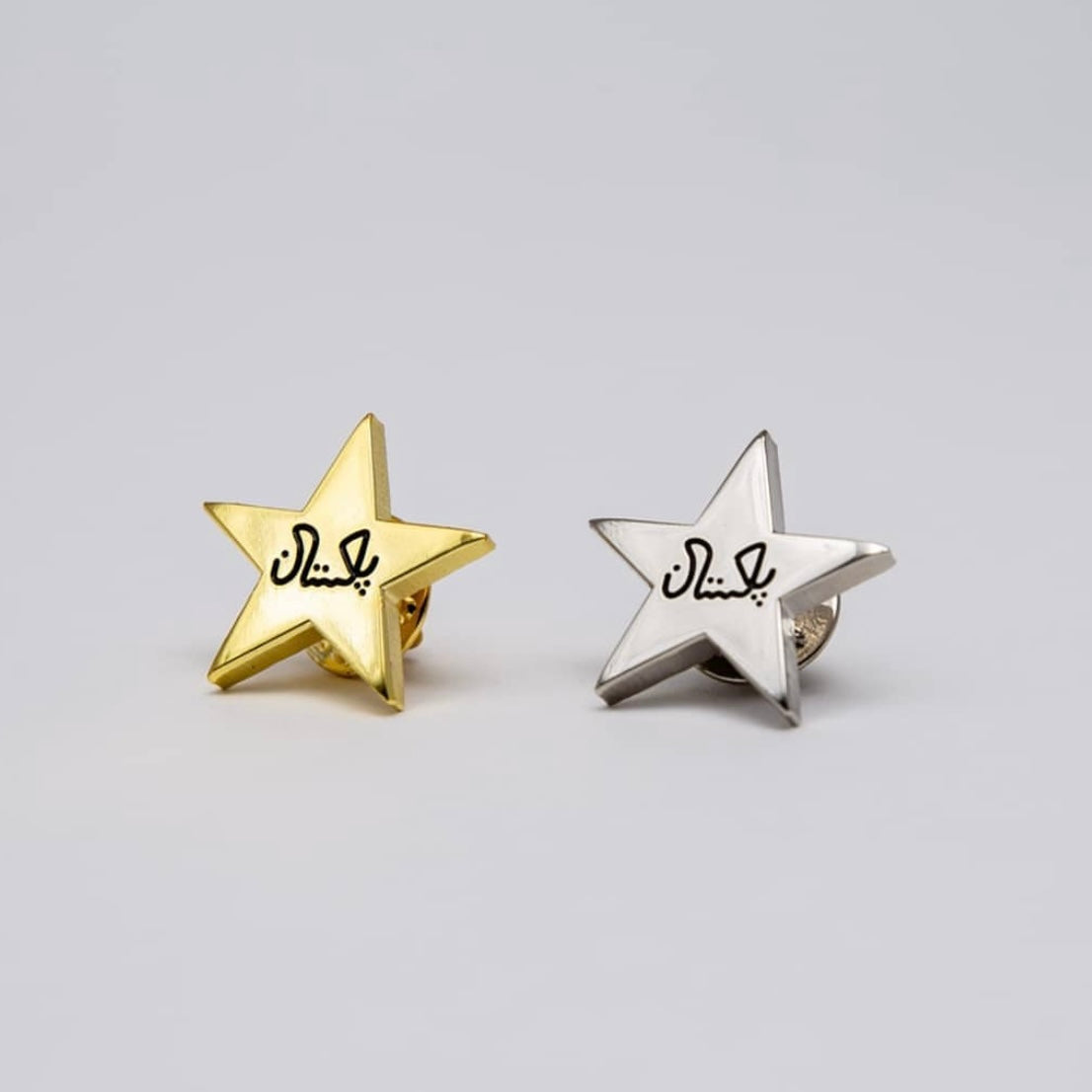 Star Emblem Pin - Gold