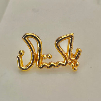Pakistan Pin - Gold Plated