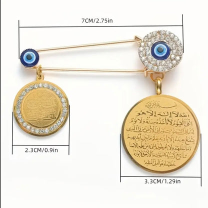 Ayat ul Kursi Pin